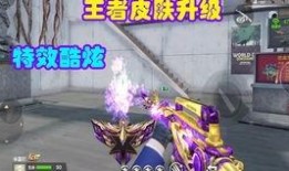 熔岩皮肤最新爆料,神秘力量觉醒，揭秘游戏界新宠