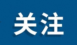 西安爆料新闻栏目,聚焦城市热点事件，揭秘幕后真相