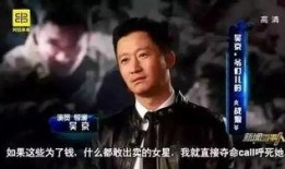 李大锤爆料吴京视频,吴京幕后视频曝光，精彩瞬间引热议